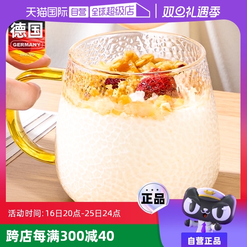 Ģ͸ѡ450ml ¹ţͱ΢¯15.1Ԫ(88VIP 95)