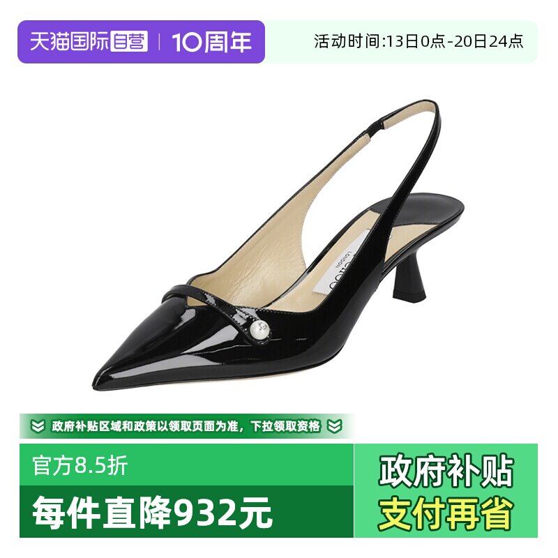 【自营】Jimmy Choo女士尖头露跟凉鞋跟高4.5cm AMITA PAT