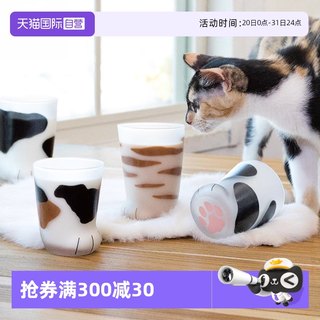 【自营】Aderia日本石冢硝子猫爪杯猫咪创意牛奶玻璃水杯生日礼物