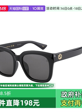 【自营】Gucci古驰墨镜女肖战吴昕同款黑方形大框板材男GG1338SK