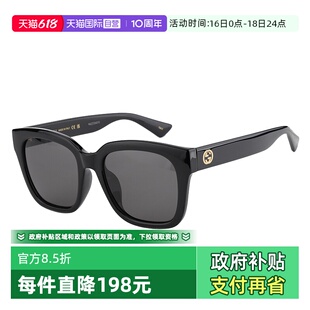 【自营】Gucci古驰墨镜女肖战吴昕同款黑方形大框板材男GG1338SK