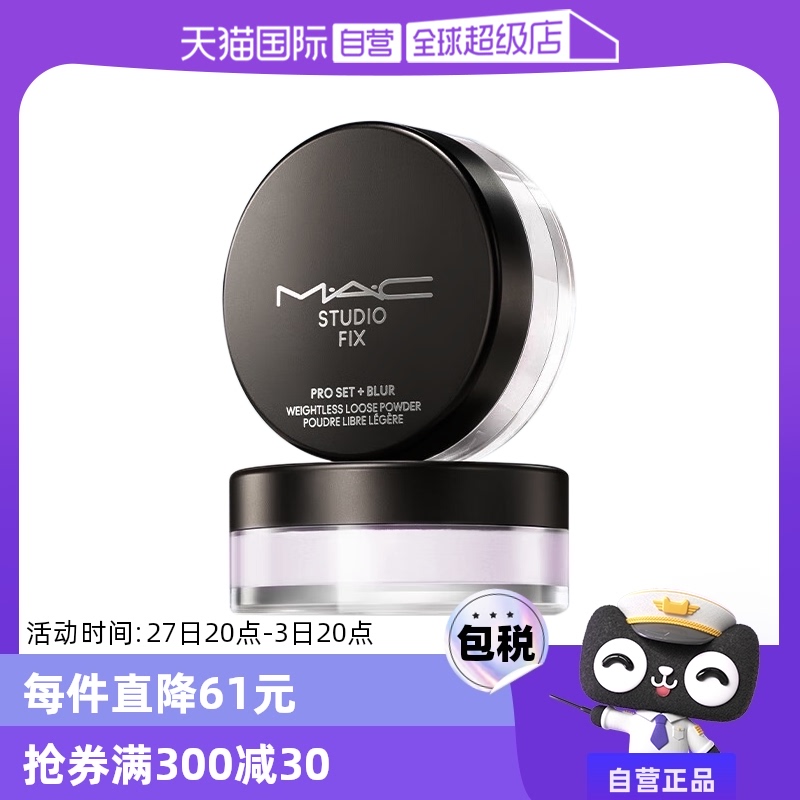 ӪMAC/ȿɾɢ覶ױͳ־ëʵ387.6Ԫ,ۺ193.8/