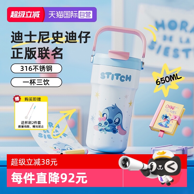 【自营】GERM格米迪士尼儿童保温杯女生新款大容量吸管杯水杯子