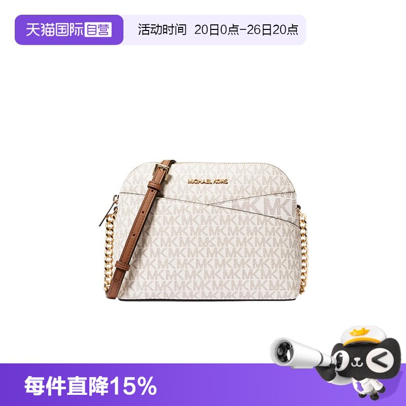 MichaelKors贝壳包老花满印常规