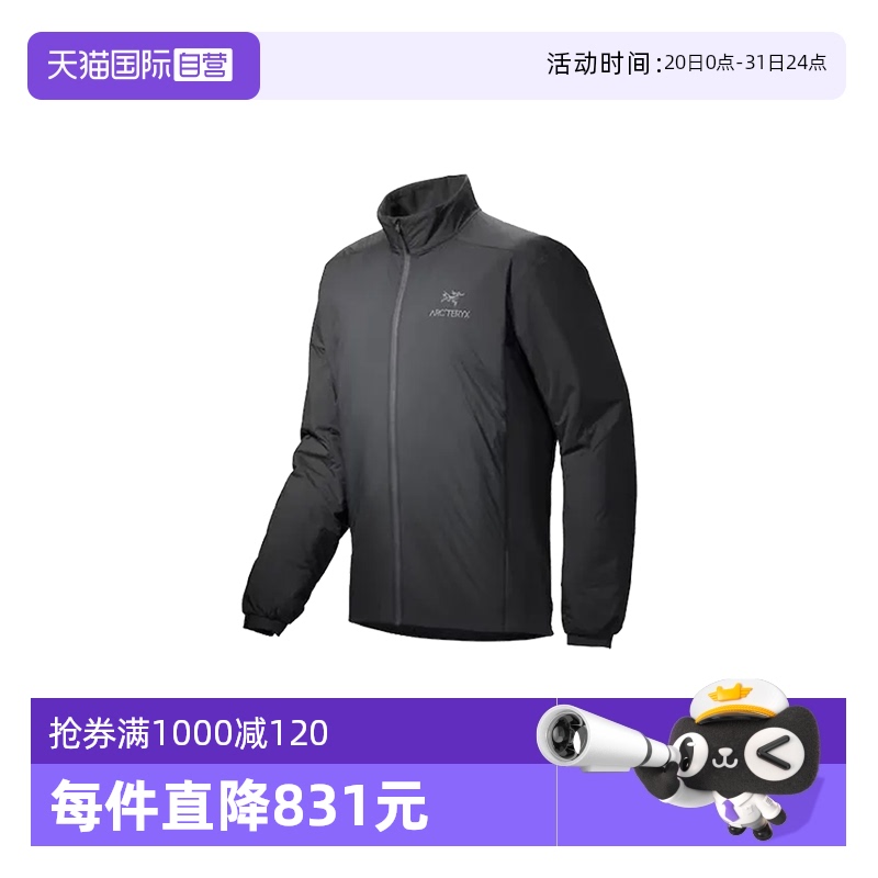 【自营】ARC‘TERYX/始祖鸟男士Atom阿童木立领夹克棉服