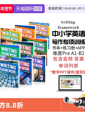 【自营】原版进口中小学英语写作专项训练指导技能书writing framework for Sentence Paragraph Essay writing句子段落短文教材