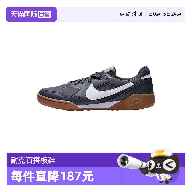 【自营】NIKE耐克男鞋运动鞋舒适百搭经典低帮休闲板鞋HQ4502-002