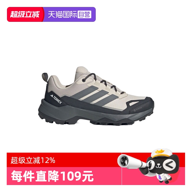 【自营】阿迪达斯女鞋TERREX SKYCHASER AX5运动休闲鞋JQ6725
