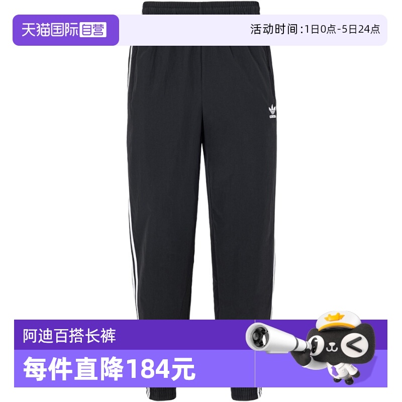 【自营】Adidas阿迪达斯女子裤子时尚宽松舒适休闲运动长裤KB2465