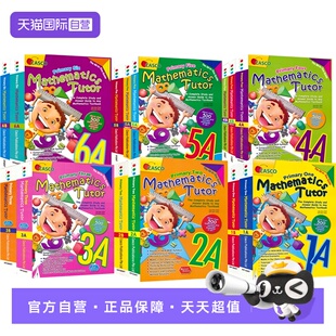 【自营】Casco Primary Maths Tutor 1A-6B 小学数学辅导书 1-6年级 14册 紧贴新加坡教学大纲  培养数学思维和解题能力 英文原版