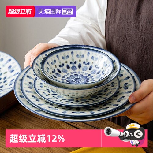 【自营】千代源日本进口盘子釉下彩餐具家用华镜碗陶瓷碗菜盘碟