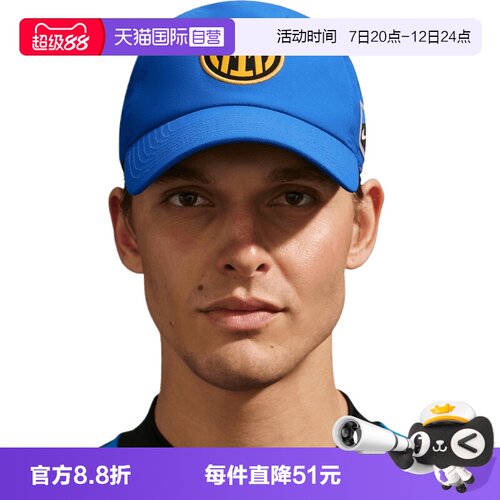 【自营】NIKE耐克男女运动休闲帽子IU3900-477遮阳帽