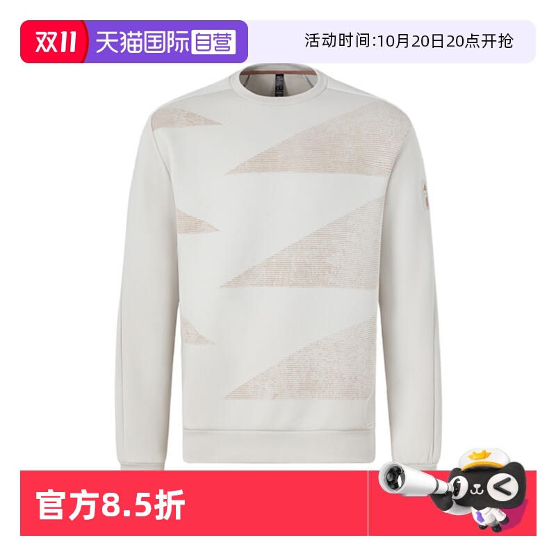 正品保证 极速发货