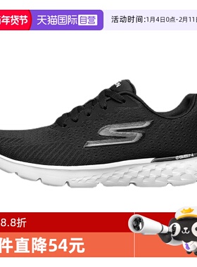 【自营】Skechers斯凯奇情侣款缓震轻便跑步休闲运动鞋14804/BKW