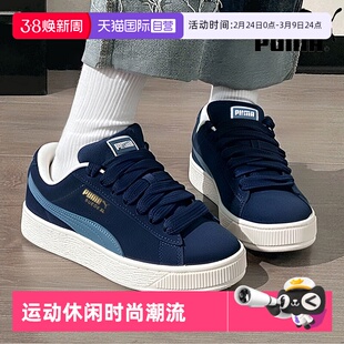 【自营】【面包鞋】复古红滑板鞋男女彪马休闲板鞋SUEDE XL395205