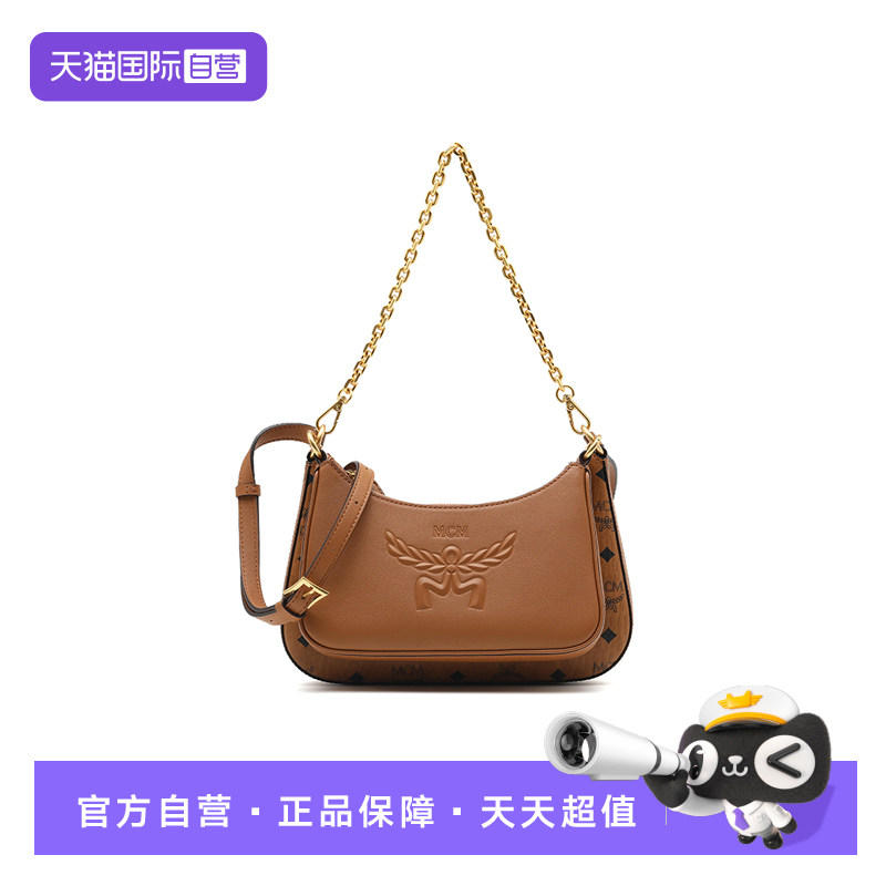 【自营】MCM女包徽标压花拆卸式二合一包链条单肩斜挎腋下包小号