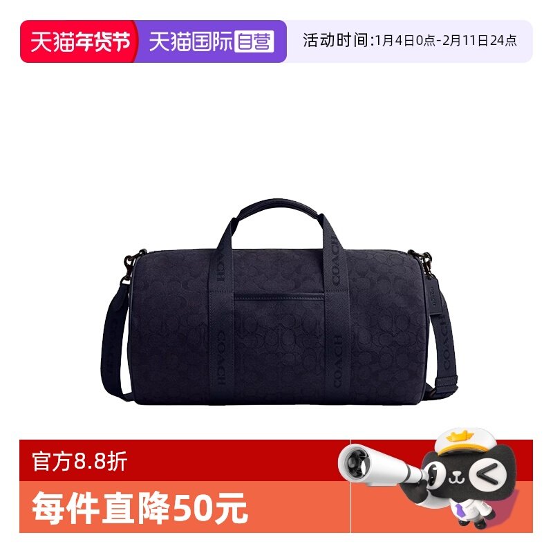 【自营】COACH/蔻驰专柜款男士时尚百搭单肩斜挎手提包,箱包皮具/热销女包/男包,男士包袋,淘宝优惠券,粉丝福利购,淘宝优惠卷