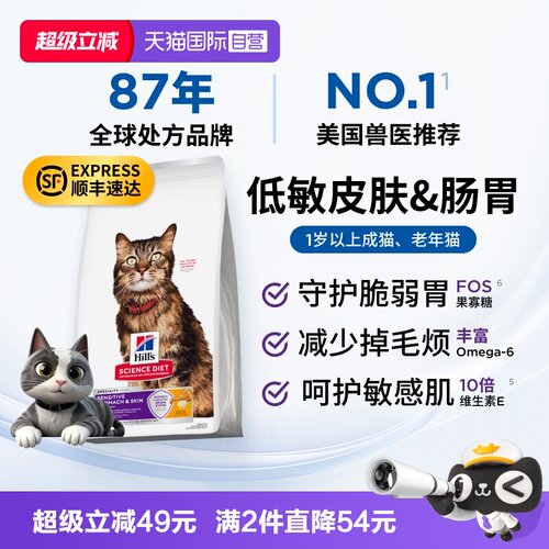 美国兽医推荐全球处方粮品牌