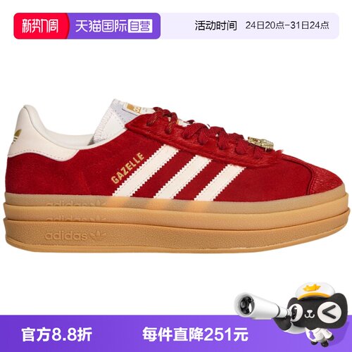 【自营】adidas阿迪达斯女子时尚百搭舒适轻便运动鞋KJ4293