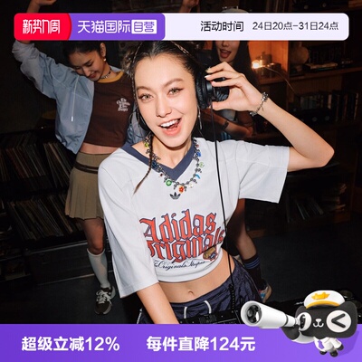 【自营】adidas阿迪三叶草女子运动休闲短袖T恤KT3062