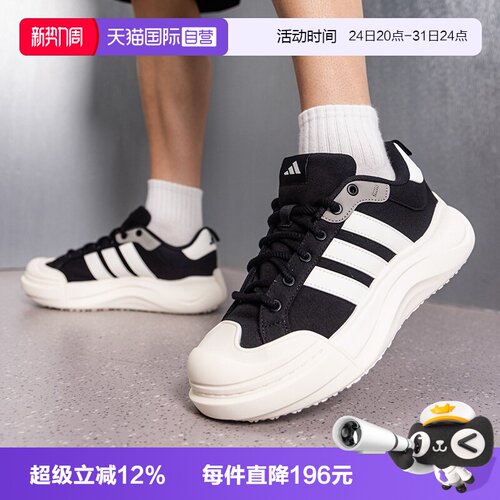 【自营】adidas阿迪达斯MAXXCOURT运动休闲鞋男女运动鞋HQ9482