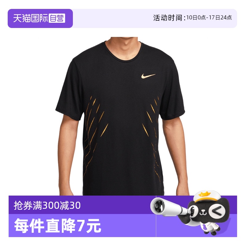 【自营】耐克男子AS M NK DF JAKOB SS TOP运动短袖T恤HJ3535-010