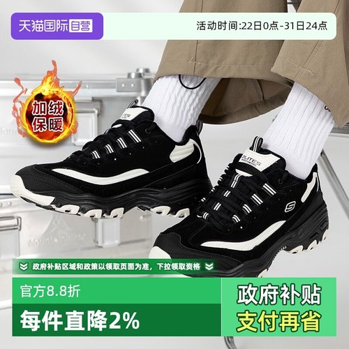 【自营】斯凯奇男鞋冬季新款加绒熊猫鞋缓震运动鞋保暖休闲鞋8942