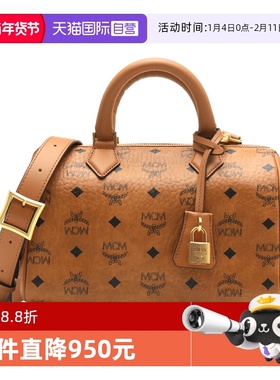 【自营】MCM女士ELLA波士顿包通勤休闲小号手提包斜挎包旅行包