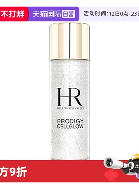 【自营】HR/赫莲娜至美琉光恒采精粹露30ml小露珠滋润补水保湿