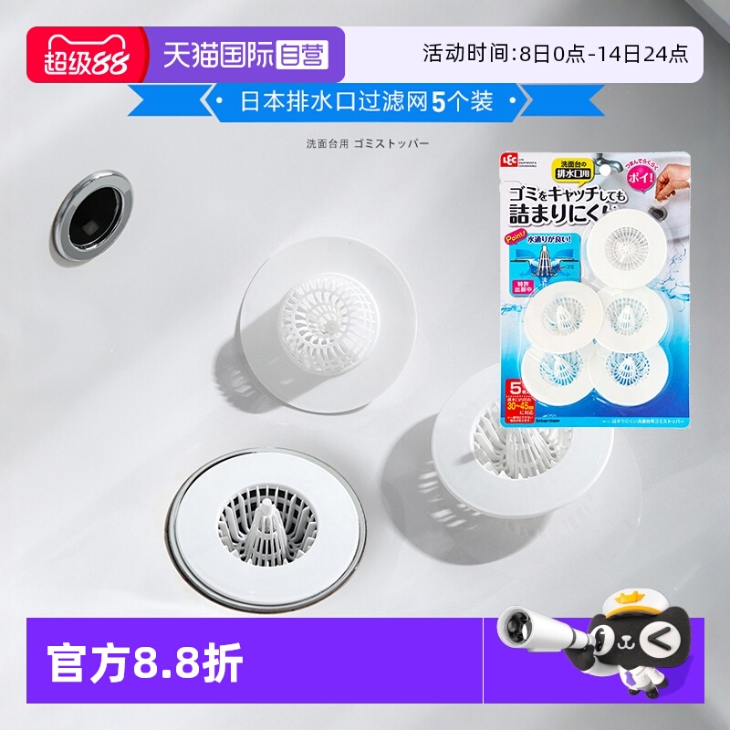 ӪձLECԡҵ©ˮëϴֳͷ