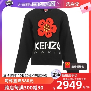 KENZO新品 女士海棠提花棉质宽松套头针织衫 自营 休闲百搭毛衣