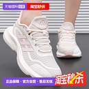 自营 男女同款 adidas阿迪达斯跑步鞋 透气舒适运动鞋 夏季 新款