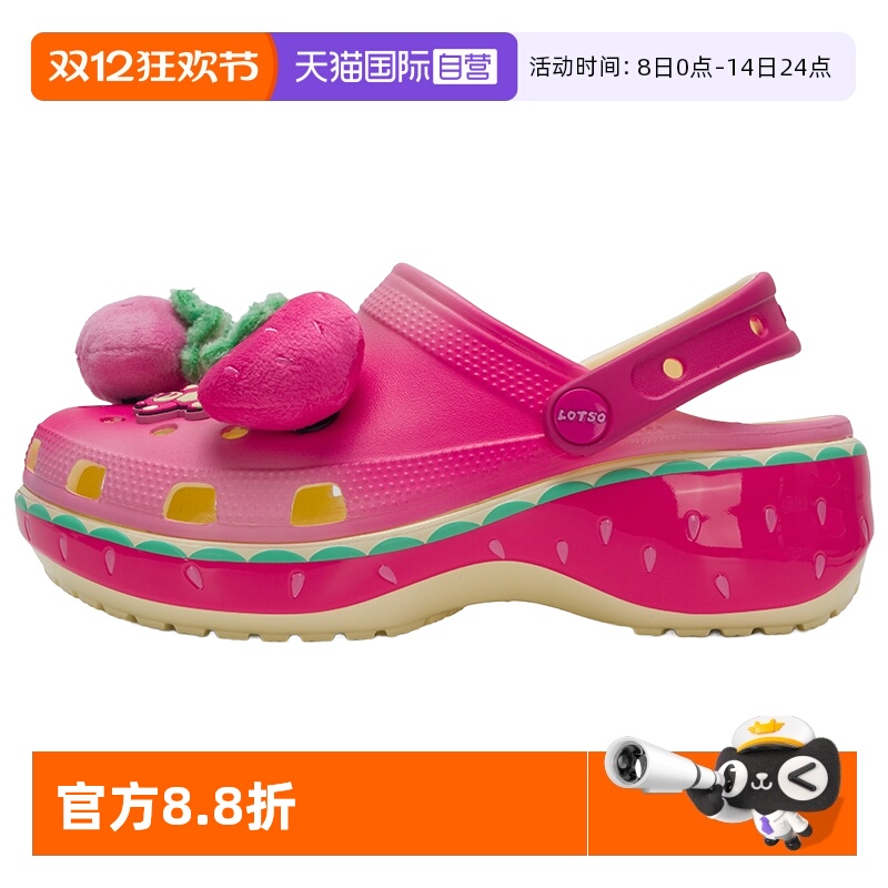 【自营】Crocs卡骆驰洞洞鞋女鞋运动鞋草莓熊云朵Clog户外沙滩鞋