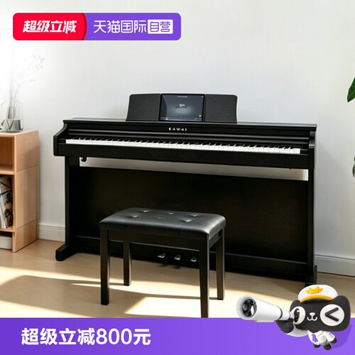 【自营】KAWAI卡瓦依CX202电钢琴卡哇伊88键重锤家用专业电子钢琴