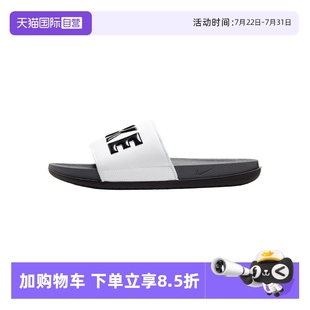 自营 BQ4639 NIKE耐克男子NIKE SLIDE休闲拖鞋 001 OFFCOURT