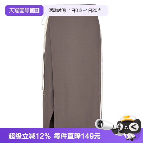【自营】adidas阿迪达斯女子WRAP RIB SKIRT运动休闲半身裙KV9248