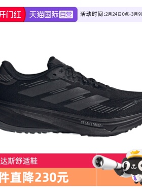 【自营】阿迪达斯男子SUPERNOVA RISE GTX M运动跑步鞋JP7763