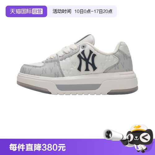 MLB老花时尚休闲学长鞋板鞋厚底