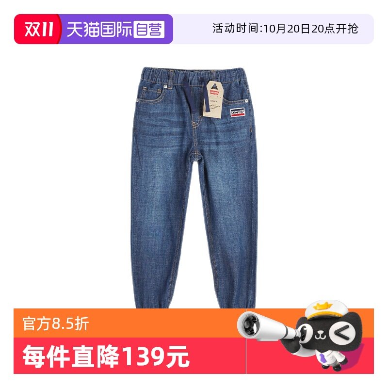 ����Ӫ��Levis��ά˹ͯװţ�п�2023�ļ����п㳤�������˶�����