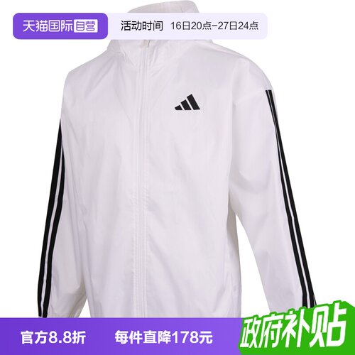 【自营】adidas阿迪达斯男子运动健身夹克外套JF3682