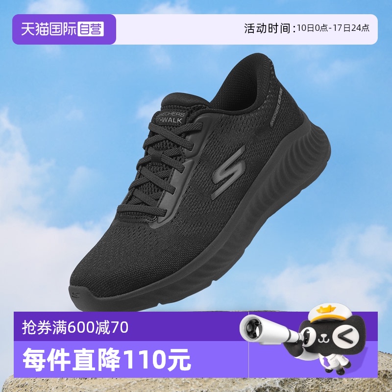 斯凯奇健步鞋一脚蹬闪穿运动男鞋