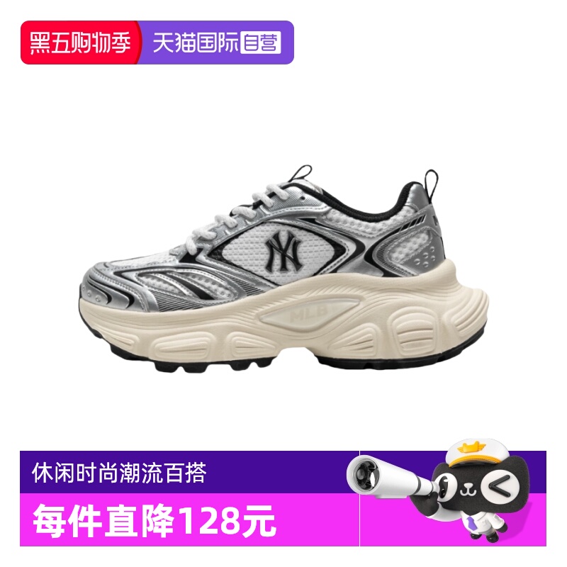 MLB男女时尚街头赛博老爹鞋厚底