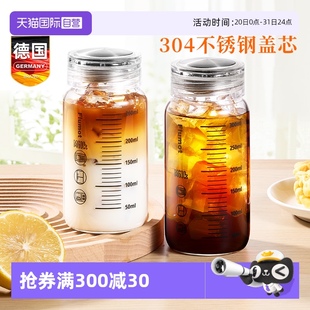 便携随行玻璃咖啡牛奶瓶豆浆带刻度盖迷你小水杯子耐高温 自营