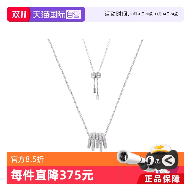 【自营】apm MONACO项链女925银多圈银色锁骨链品牌直供官方联保