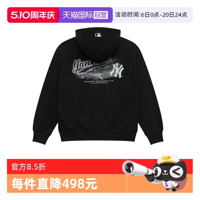 MLB男女连帽套头卫衣休闲时尚