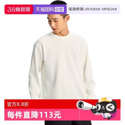 【自营】adidas阿迪达斯男子TH WAFFLE CREW针织运动卫衣KR2541