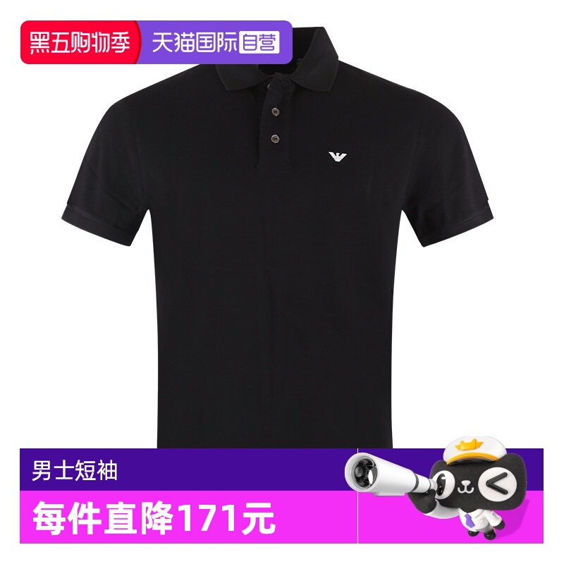 【自营】EMPORIO ARMANI/阿玛尼男士翻领短袖POLOT恤8N1FQ2 1JTKZ