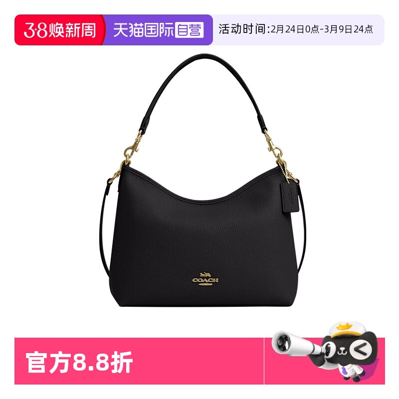 【自营】COACH/蔻驰女包流浪包单肩手提包精品轻奢大牌包包礼物女