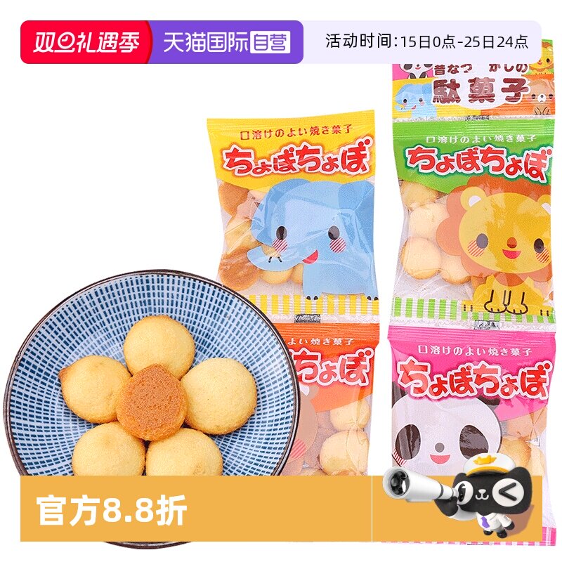 日本进口食品前田饼干