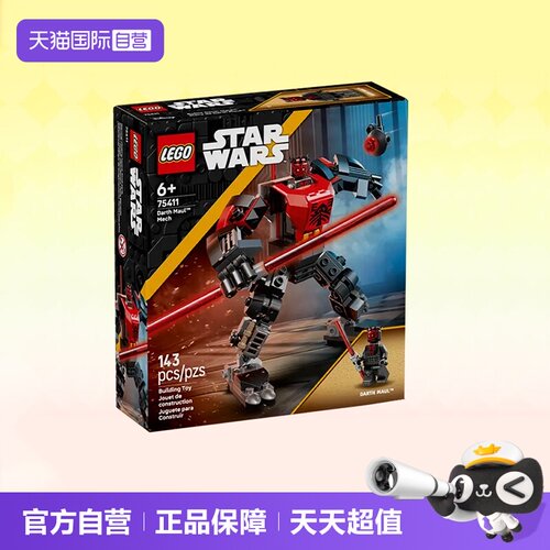 乐高星球大战75411战斗机甲